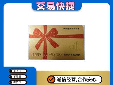 崇左高价回收大厦卡