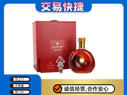 崇左洋酒回收路易十三礼盒.jpg