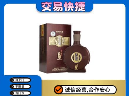 崇左名酒回收习酒.jpg