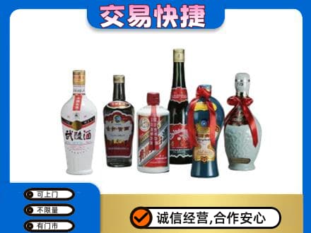 崇左名酒回收武陵酒.jpg