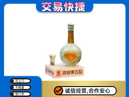 崇左名酒回收四特酒.jpg