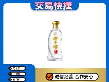崇左回收口子窖