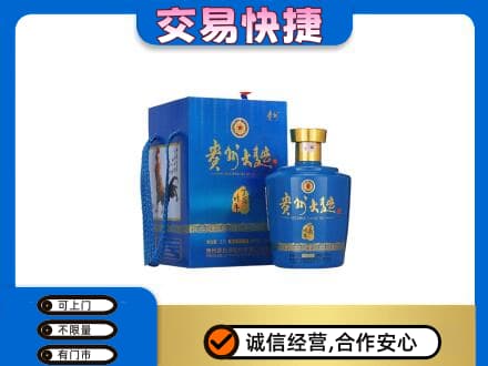 崇左名酒回收贵州大曲.jpg