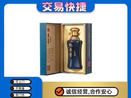崇左回收钓鱼台