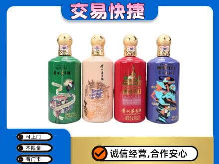 崇左茅台回收走出四国.jpg