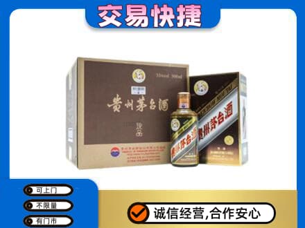 崇左茅台回收彩釉珍品.jpg